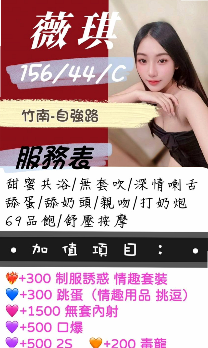 Travel Diary ✈ 文惠 in 柳營美女外送 — 學生 — 22歲y — 167cm — 42kg — C罩杯 — 會挑逗 很懂男人哦喲互動百分百 可LG真的很棒的觸感唷 喜歡的現在可以約了喔